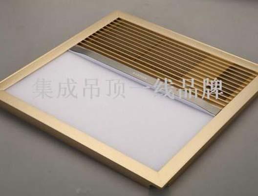 集成吊頂燈壞了怎么換？
