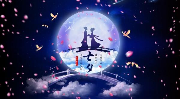 七夕禮物何須愁，裝上它簡(jiǎn)單又使用