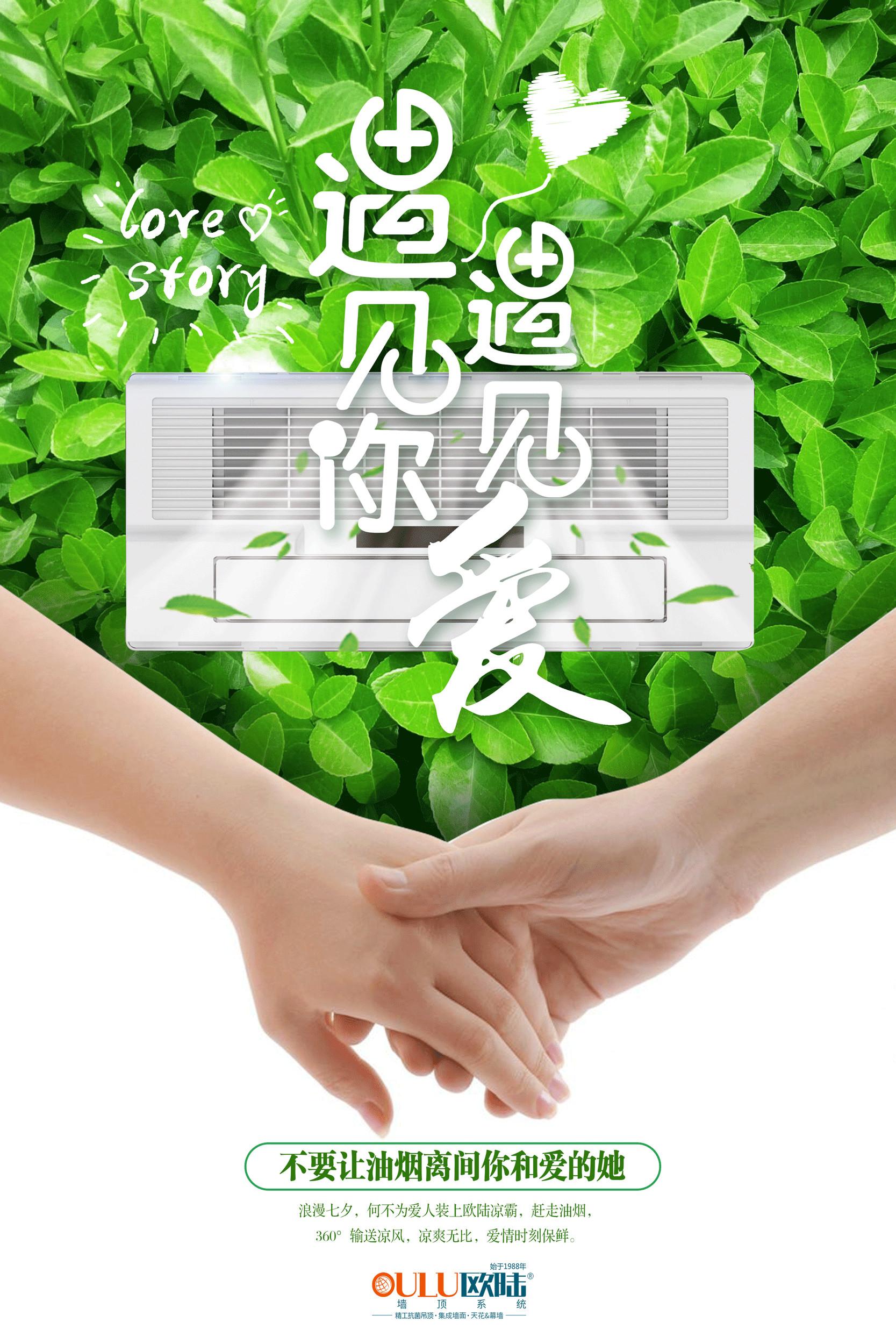 七夕快樂(lè)！