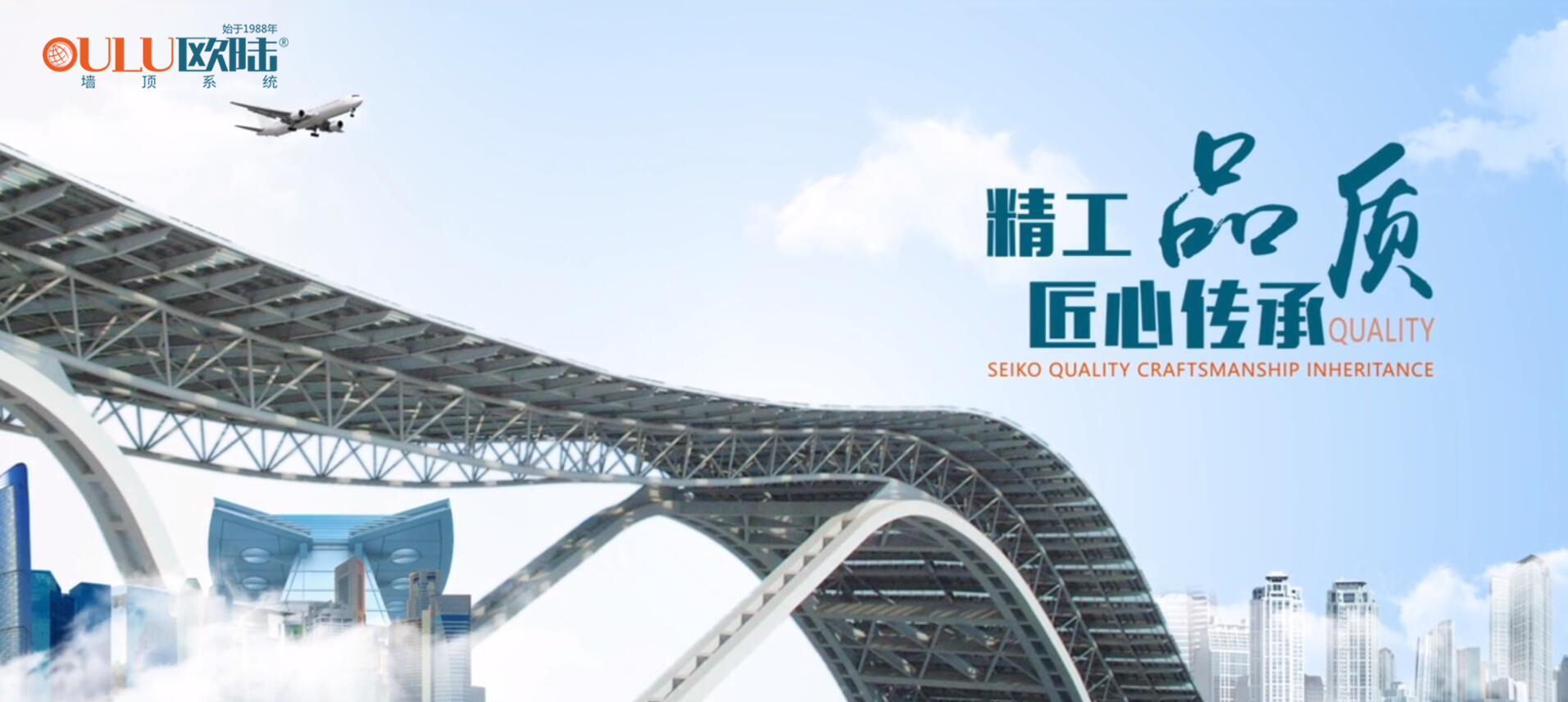 歐陸美居“質(zhì)”敬315，恪守品質(zhì)30年，匠心鑄就國(guó)頂榮耀！