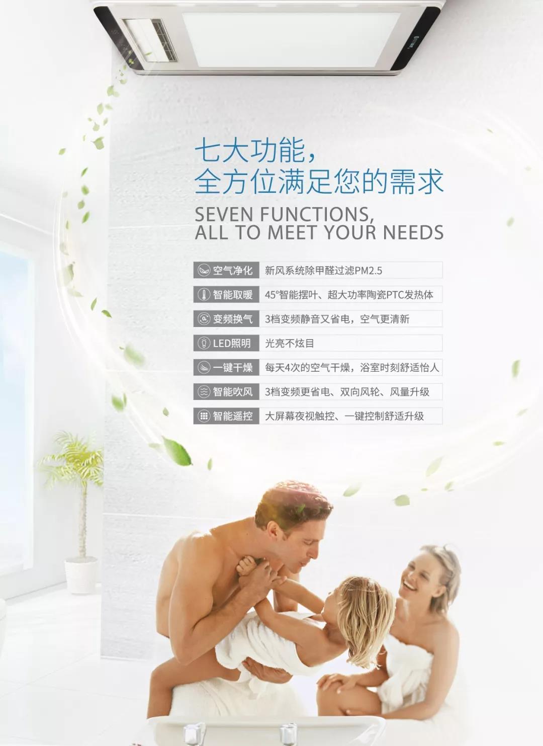 取暖器還有這些功能，你不能錯過！