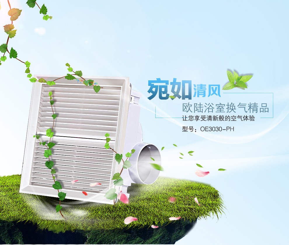 還在擔(dān)心浴室異味？趕快把它抱回家