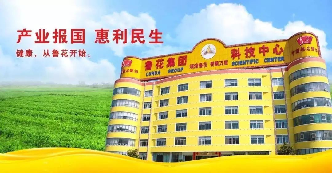 國貨新勢力，歐陸美居抗菌吊頂成功應(yīng)用國家重點龍頭企業(yè)-魯花集團(tuán)