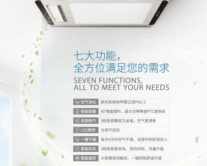 全家溫暖過冬，讓家的幸福更有儀式感