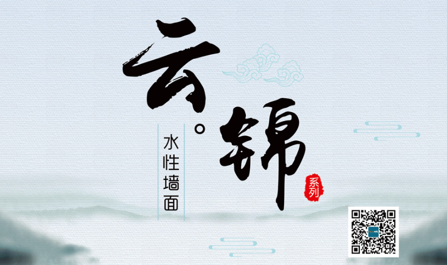 高科技新材料，讓你的家顏值更高