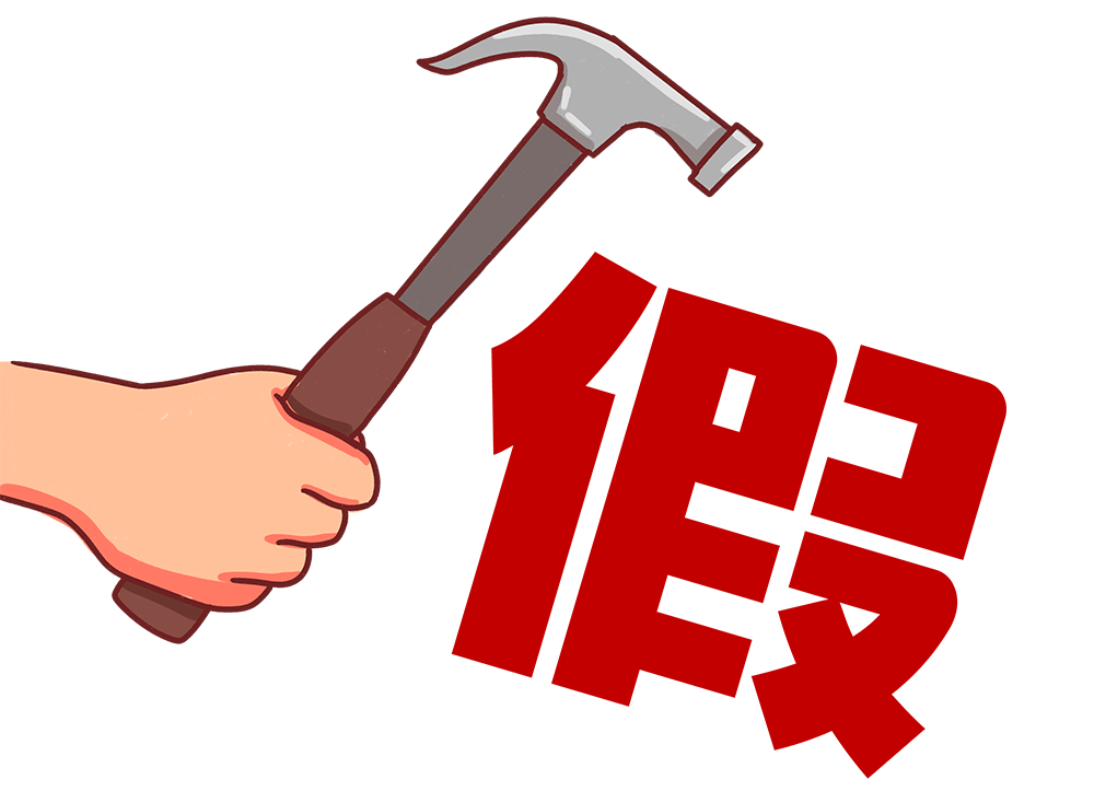 歐陸美居打假聲明：市場(chǎng)存在仿冒“歐陸”品牌，請(qǐng)消費(fèi)者謹(jǐn)防上當(dāng)