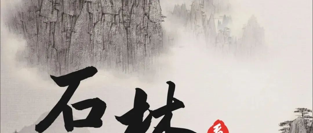 歐陸美居石林鋁蜂窩大板 | 以匠心致真心，重新定義“巖”值新美學！