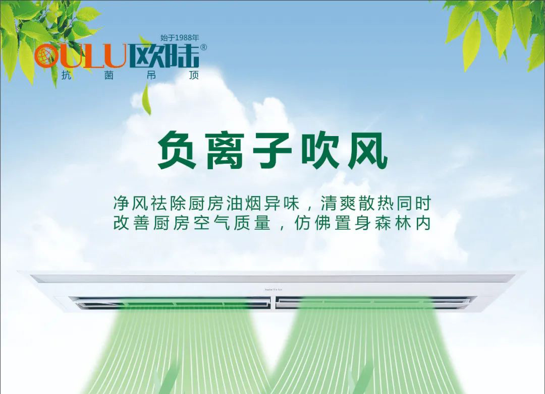 大風(fēng)量“聚風(fēng)”來襲，拒絕熱浪，夏天也能清爽下廚