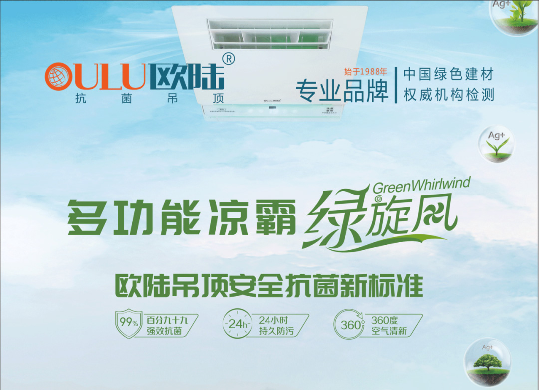 用了歐陸美居廚房涼霸，高溫天也能快樂下廚房